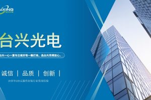 led灯珠生产厂家有哪些？