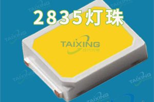 Led灯珠和贴片哪种好？