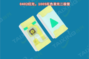 0402红光led灯珠,led灯珠0402红色,0402红光led灯珠厂家