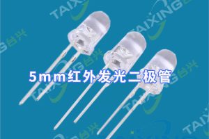 哪种波长的红外摄像头更好？是850nm还是940nm？