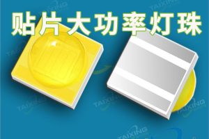 发光二极管哪个品牌好？2024年led发光二极管品牌