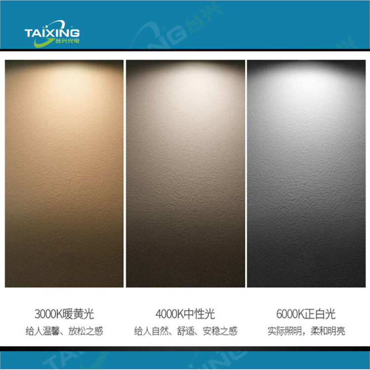 台兴光色效果图.jpg