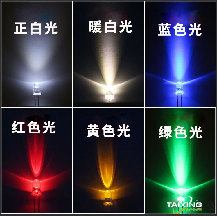 台兴直插灯.jpg