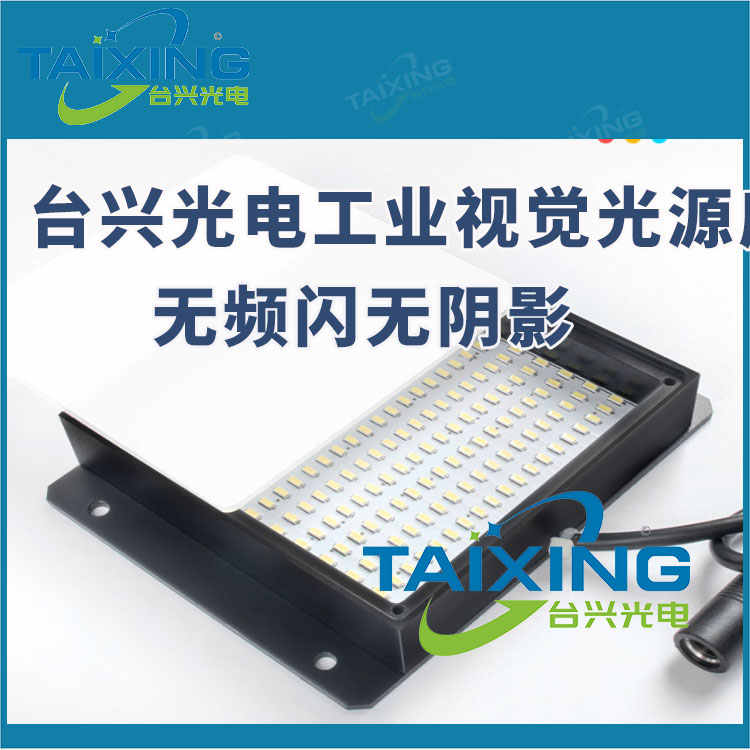 工业视觉照明应用2.jpg