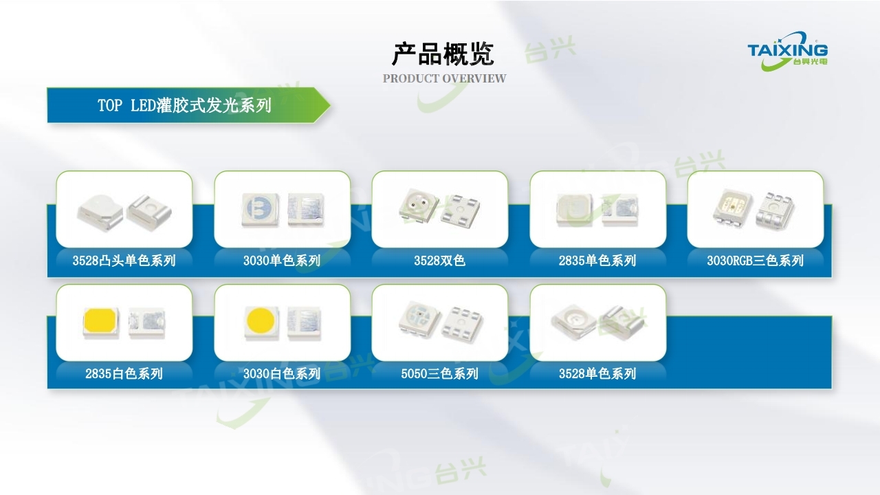 广东台兴光电科技有限公司01 (14).jpg