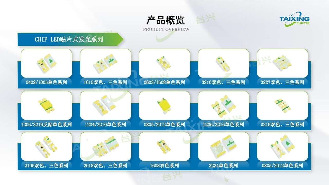 广东台兴光电科技有限公司01 (12).jpg